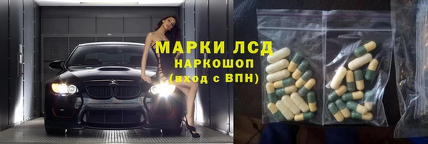 mdma Бугульма