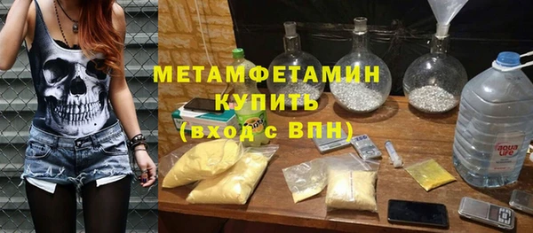 MDMA Premium VHQ Беломорск