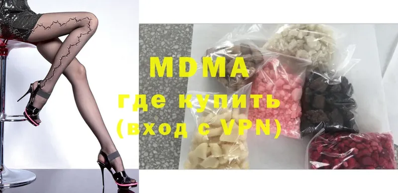 МДМА crystal  Алзамай 