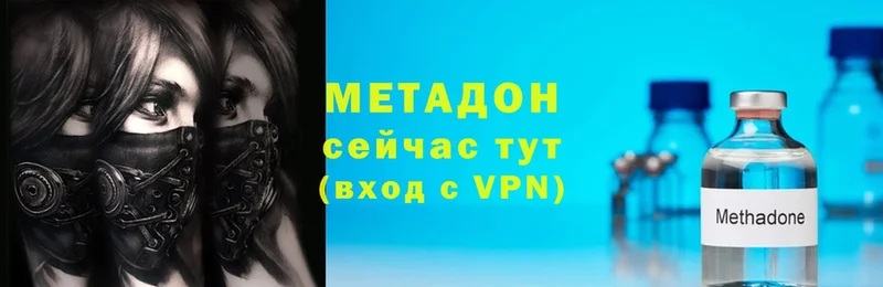 МЕТАДОН белоснежный  где продают   нарко площадка наркотические препараты  Алзамай 